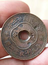 民俗老物件，十孔圖案糕點模具，俗稱十樣景，&ldquo;壽桃、寶、寶扇20104 歷史價格詳細信息