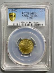 黨徽布圖銅幣壹分 民國二十八年 稀少年份 1939年12201 歷史價格詳細信息