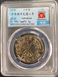 中華民國八十九年版百元鈔四種不同小趣味號(6688兩對子、276對稱號、豹子8、獅子6)只要500元、郵費另計 歷史價格詳細信息