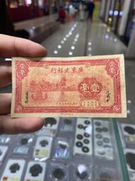 民國三年，廣東省造二毫銀幣。公博評級AU09。版別小銀幣。廣20285 歷史價格詳細信息