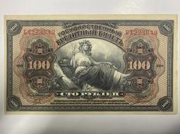 沙俄 亞歷山大一世 1盧布 1813年 少見4293 歷史價格詳細信息