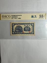 稀少匯票，超大面額，民國匯票，一億，超大面額，7788評級9242 歷史價格詳細信息