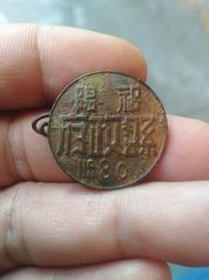 民國湖南益陽縣古塘鄉公所徽章，無破無裂，實物拍攝按圖發貨，直 古玩 老物件 舊藏 -6899 歷史價格詳細信息