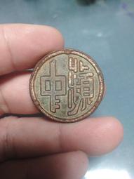 民國蘋洲中學校徽 古玩 老物件 舊藏 -7503 價格比較,價格查詢,歷史價格詳細信息