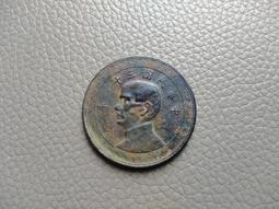 民國21年 浙江地方銀行 伍圓5元 杭州86 歷史價格詳細信息