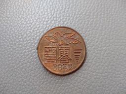 民國年 湖南銀行 雙鳳銅壹佰枚15414 歷史價格詳細信息