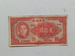 民國十分 民國三十年5027 歷史價格詳細信息