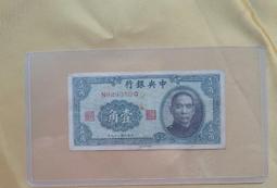 民國紙幣，書局壹角，全新原票貳連號，高顏值品種，acg65，10136 歷史價格詳細信息