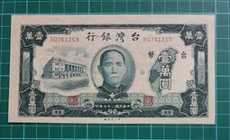 保真堂ZC161 外匯券 1979年50元 88新中折 品像如圖 伍拾圓 五十元圓 歷史價格詳細信息