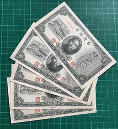 保真堂TC412台灣紙鈔 民國35年500元 小1 中央廠 中折 品相如圖 老台鈔伍佰圓 老台幣五百元 歷史價格詳細信息