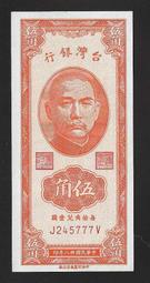 【無限】民國38年中央銀行金圓劵拾萬圓(CY041754)(中摺痕) 歷史價格詳細信息