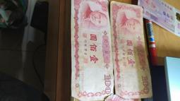 六偏磷酸鈉溶液流量計 六偏磷酸鈉溶液微小流量計 歷史價格詳細信息