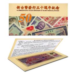 (民國88年2月出生之&quot;生日鈔&quot;)全新89年100元880201~880229連號29張--(面額100元另計+可面交) 歷史價格詳細信息