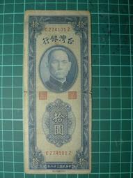 U99--1939年海峽殖民地 1角銀幣--未使用 歷史價格詳細信息