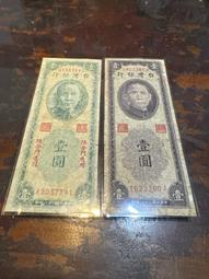 台鈔 38年金門壹圓 連號六張 歷史價格詳細信息