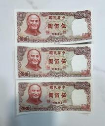 中華民國七十六年 鋼鐵技術研討會 歷史價格詳細信息