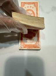 民國38年伍元  民國18年壹分 東三省 錢幣 貴州省造 大銀元 古銀元 歷史價格詳細信息