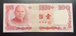 $$ 紙鈔(趣味鈔)~93年500元 ~ DQ 888888 YA ~值得收藏~$$ 歷史價格詳細信息