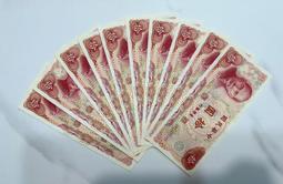 中華民國六十五年製版 民國65年 伍佰圓 五佰元 伍百元 500元 第一版五百元 98新 收藏鈔 絕版鈔 [鴻兔小舖] 歷史價格詳細信息