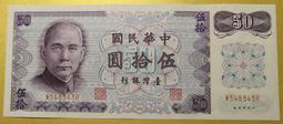 台幣  ACCA鑑定鈔 35年100 不連水灣  印刷廠移位  無折/四角尖 歷史價格詳細信息