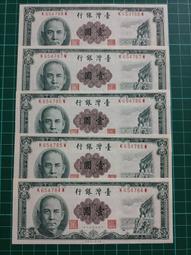 保真堂TC327 評級鈔台灣銀行劵 昭和甲券(黑長號） 百圓劵 PMG30 品相如圖 青仔叢 一百元 壹佰圓 歷史價格詳細信息