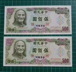 保真堂TC455 馬祖39年10元 88新 品像如圖 馬祖十圓 拾元 歷史價格詳細信息