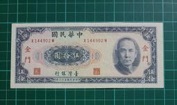 民國50-58年台灣早期拾圓、伍圓、壹圓（3張合拍） 歷史價格詳細信息