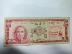 臺灣 銀行 民國 八十八 88 年 50 週年 五十 元 伍拾圓 初版 A字軌 精裝版 塑膠鈔 2連鈔 全新 附收藏套子 歷史價格詳細信息