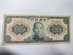 民國34年冀南銀行500元（綠牛耕地）PMG6315173 歷史價格詳細信息