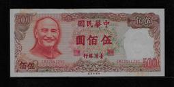 鈔435 日佔菲律賓1943年5元軍用手票紙鈔 共5張 中折 歷史價格詳細信息