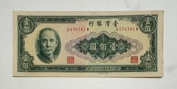 53年壹分紙幣1捆，品相完美無暇，450。 古玩 老物件 舊藏 -6540 歷史價格詳細信息