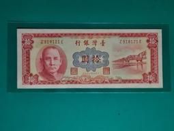 49年蘭花壹圓兩枚一缺料，一多料 歷史價格詳細信息