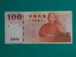 台鈔..100元2張..1張透印...... 歷史價格詳細信息