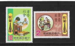 香港郵票87兔年，88龍年，林木小全張，合。 古玩 老物件 舊藏 -1537 歷史價格詳細信息
