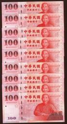 ★【蚊子舘】★８９年１００元【《１０萬一９０萬 》號 】同字軌《KY一CN》－１標９張。新品鈔！ 歷史價格詳細信息