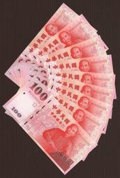 ★【蚊子舘】★８９年１００元【《１０萬一９０萬 》號 】同字軌《AQ一VE》－１標９張《硬板真空加封》。新品鈔！ 歷史價格詳細信息