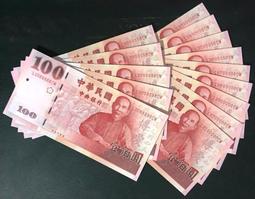 ★【蚊子舘】★８９年１００元【《１０萬一９０萬 》號 】同字軌《AQ一VE》－１標９張《硬板真空加封》。新品鈔！ 歷史價格詳細信息