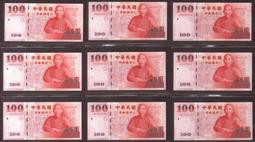 一次性加厚90口徑防漏連體咖啡紙杯蓋子奶茶熱飲密封外賣打包杯蓋 歷史價格詳細信息