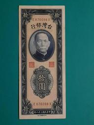 原色原味44年5元直立式精選鈔J035962S("LT背下T"),品相尚佳,值得珍藏---台北可面交 歷史價格詳細信息