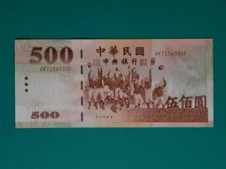 一版伍萬新華門  PMG50  售13.8萬121 歷史價格詳細信息