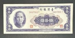 民國五十年 歷史價格詳細信息