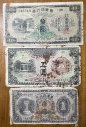 （早期台鈔系列-1）三十五年老台幣壹圓雙AA同字軌已使用券共兩字（特價入門款） 歷史價格詳細信息