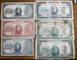 （早期台鈔系列-3）三十八年紫色壹圓近全新未使用券（輕微中折） 歷史價格詳細信息