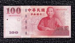 特殊號【89年100元】二段式循環小趣味鈔 全新【RY980980EQ】台鈔 壹佰圓 一百元 歷史價格詳細信息