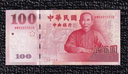 新加坡89年20分鎳幣 22B275 歷史價格詳細信息