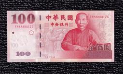 倒置號炭黑5 流通品 原票 愛藏評級 因為評不到分數虧米白5067 歷史價格詳細信息