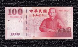 特殊號【89年100元】8888獅子號 全新【MZ888852HP】台鈔 壹佰圓 一百元 歷史價格詳細信息