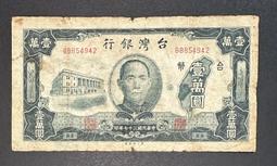 中華民國三十五年印 民國35年  老台幣 拾圓 十元 10元 全新無折 連號鈔 $220/張 [鴻兔小舖] 歷史價格詳細信息