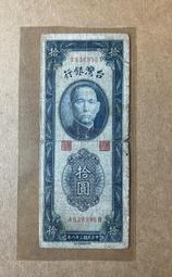 38年拾圓短足A帶3 價格比較,價格查詢,歷史價格詳細信息