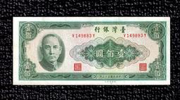 53年壹分紙幣1捆，品相完美無暇，450。 古玩 老物件 舊藏 -6540 歷史價格詳細信息